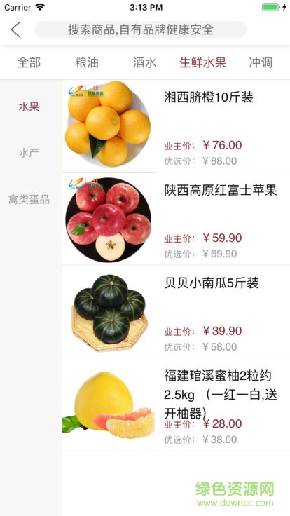 碧桂園鳳凰優(yōu)選超市 v4.0 安卓版 0