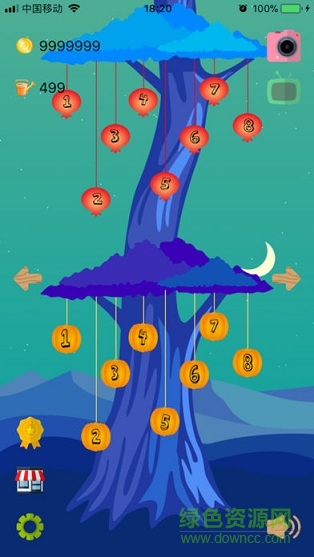 口袋樹 v2.1 安卓版 0