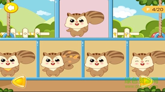 眼力大挑戰(zhàn) v2.2 安卓版 1