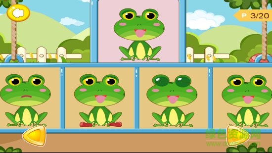 眼力大挑戰(zhàn) v2.2 安卓版 0