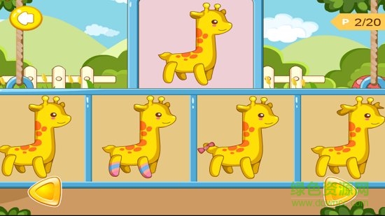 眼力大挑戰(zhàn)