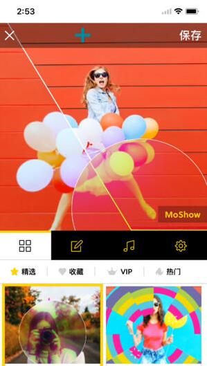 moshow幻燈片視頻制作工具 v1.1.0.0 安卓版 0