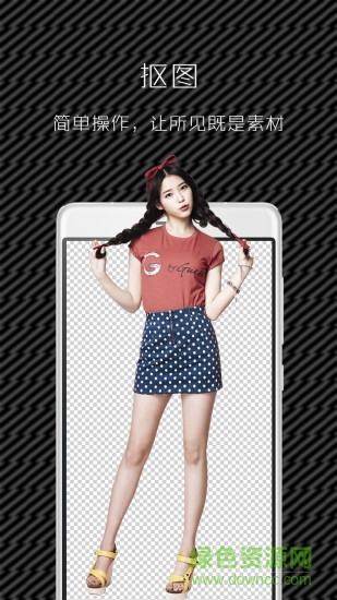 photostars圖簡(jiǎn)軟件 v2.5.3 安卓版 0