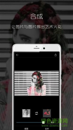 圖簡(jiǎn)安卓版