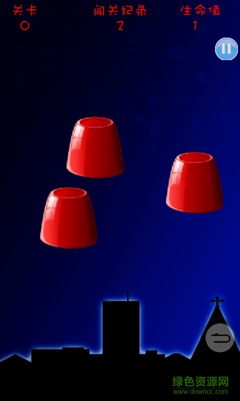 挑戰(zhàn)眼力游戲(最強眼力) v3.0.5 安卓版 3