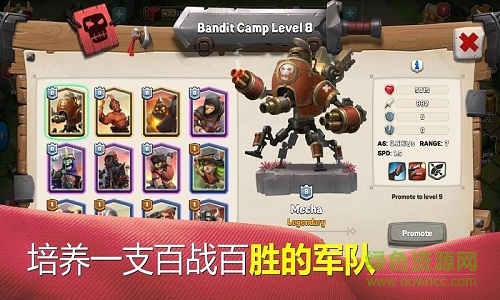 商隊?wèi)?zhàn)爭漢化(Caravan War) v1.1 安卓無限金幣版 0