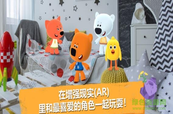 小小熊環(huán)游宇宙完整