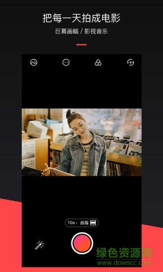 mixv控雨視頻 v1.9.0 安卓版 1