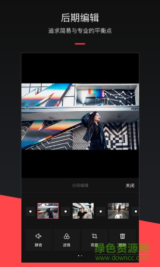 mixv控雨視頻 v1.9.0 安卓版 2