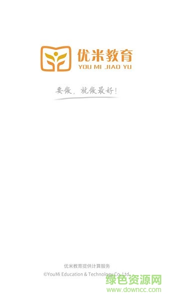 優(yōu)米學(xué)堂(大學(xué)輔導(dǎo)) v3.5.1 安卓版 0