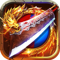 斬天屠龍滿(mǎn)v變態(tài)版