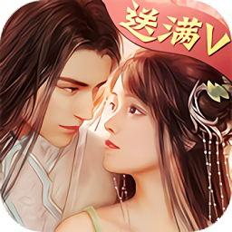 風(fēng)流才子闖情關(guān)內(nèi)購正式版