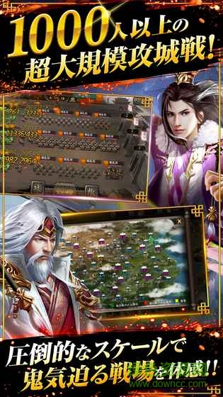 頂上三國手游 v1.0.7 安卓版 0