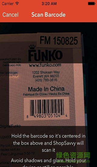 shopsavvy條形碼識別 v9.4.4 安卓版 0