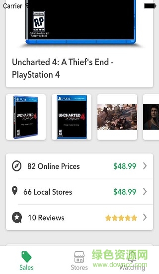 shopsavvy條形碼識別 v9.4.4 安卓版 1