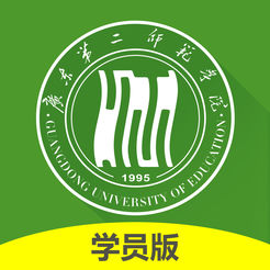 廣東第二師范學院