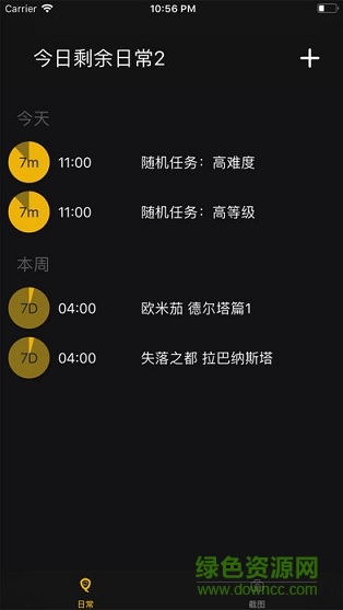 狒狒日常 v1.0 安卓版 0