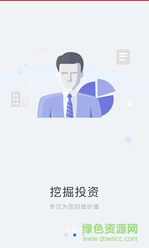 常州雙創(chuàng) v1.0.5 安卓版 3