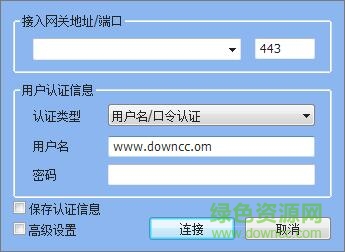 sv獨(dú)立客戶端