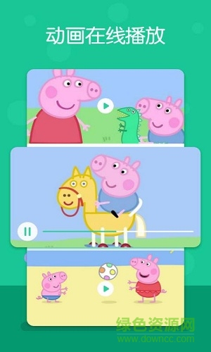 故事多多手機版 v1.0.0 安卓版 1