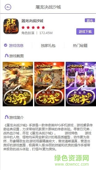 75757惠游網(wǎng)手游 v1.0.0 安卓版 2