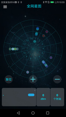 WiFi監(jiān)測儀 v2.3.1 安卓版 0