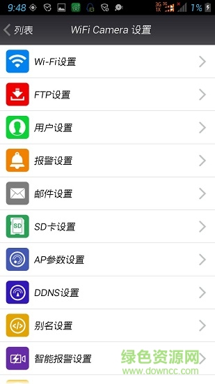 金鵬云接警手機版 金鵬云接警手機版