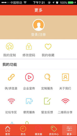 空調(diào)服務(wù)