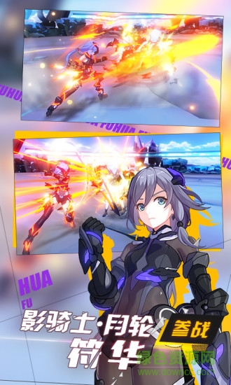 崩壞3米哈游官方版