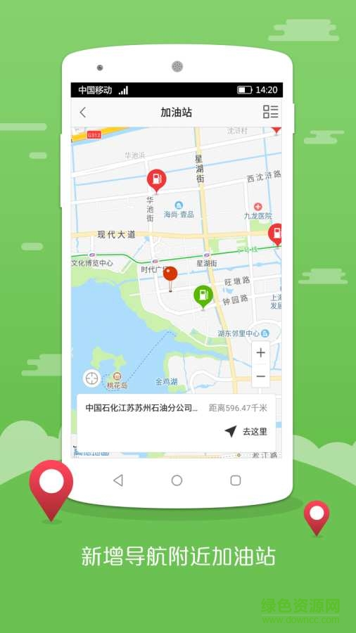 園區(qū)停車 v1.1.0 安卓版 0