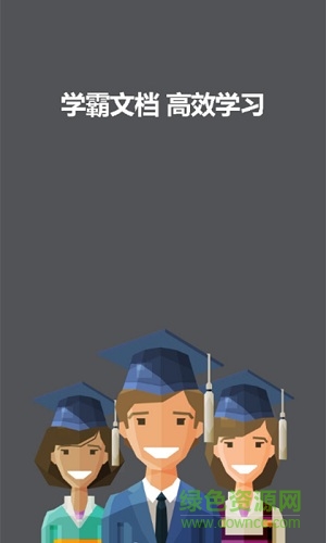 霸寶題手機版 v2.2.1 安卓版 3