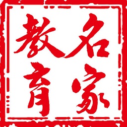 名家教育手機版
