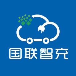 國(guó)聯(lián)智充