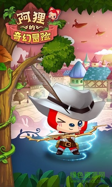 阿貍的奇幻冒險h5手機版 v1.0 安卓版 1