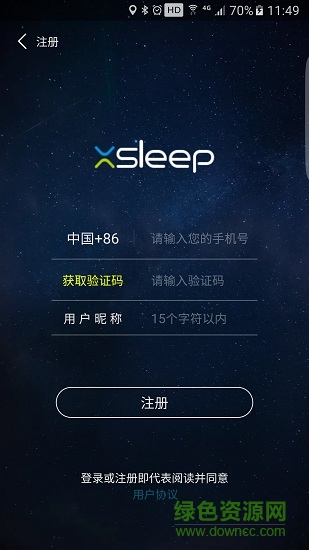xsleep智能床 v2.0.8 安卓版 1