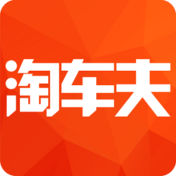 淘車夫網(wǎng)app