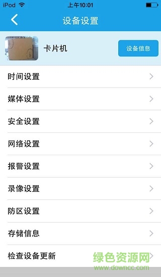 cotpro手機(jī)版 cotpro手機(jī)版