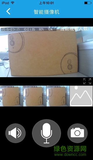 cot pro監(jiān)控 v9.1 安卓版 2