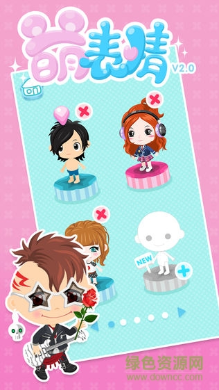 萌表情手機版(動態(tài)表情制作) v2.0.6 安卓版 2