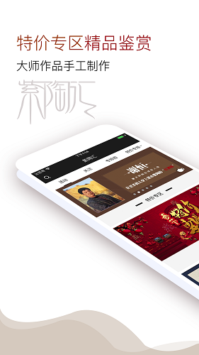 紫陶匯 v1.0 安卓版 2