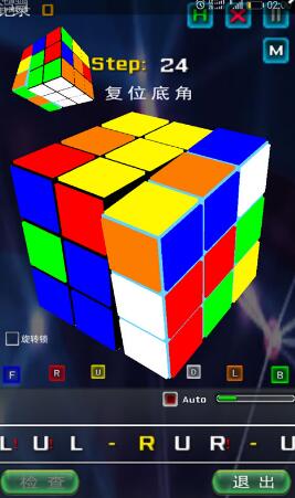 簡單魔方游戲