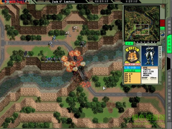 特勤機(jī)甲隊(duì)7 pc版 正式硬盤版 0