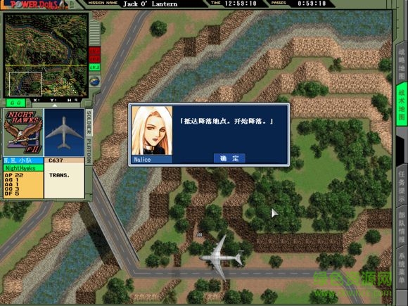 特勤機(jī)甲隊(duì)7 pc版 正式硬盤版 1