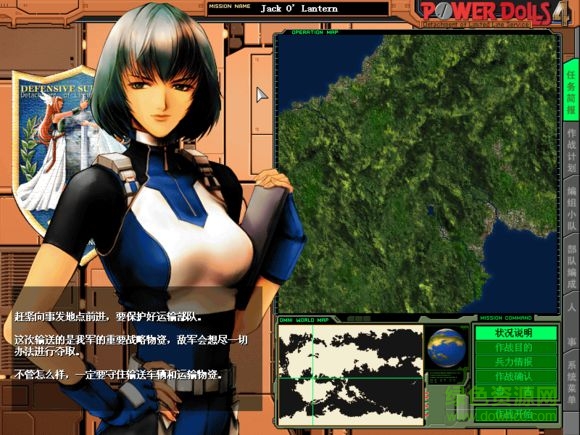 特勤機(jī)甲隊(duì)7 pc版 正式硬盤版 3