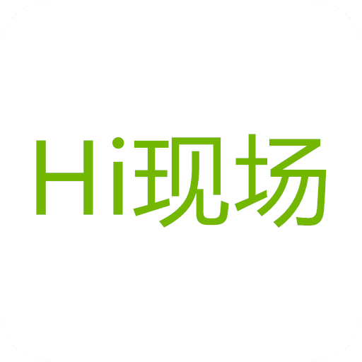 hi現(xiàn)場(chǎng)手機(jī)版