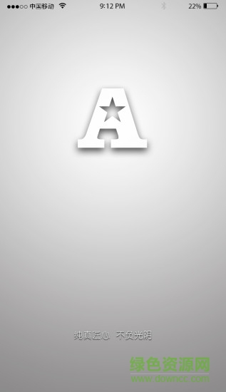 愛(ài)華植保 v1.3 安卓版 0