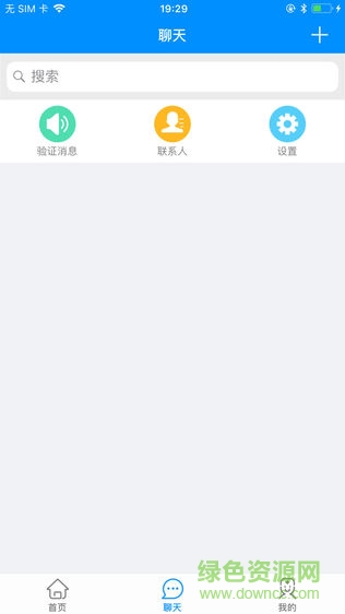 Hi醫(yī)生手機(jī)版1