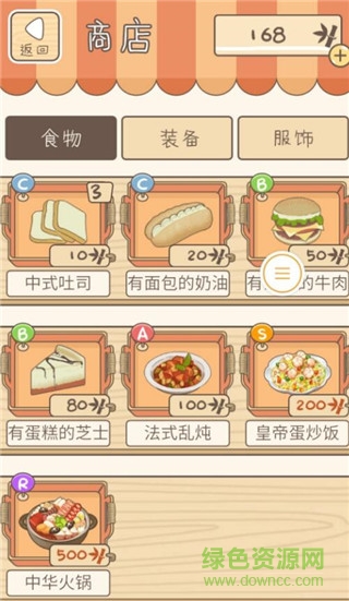 qq熊孩子旅行手游 v1.0 安卓版 3