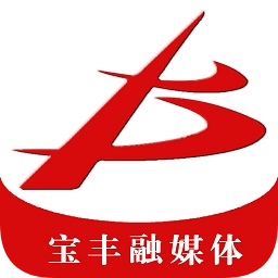 云上寶豐客戶(hù)端