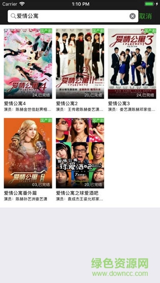 鯨看看電視版 v1.9.38 安卓最新版 1